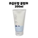 필포유 | [분당]야탑 등드름 약초필1회 찐 후기,<에스테틱 연> 내돈내산 개강추