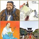 ‘26.10.19)29)2. 莊子장자 雜篇잡편 第29篇 盜跖(도척)(第2章)/산업생산,소매판매,하노이,협상의 달인,넷플릭스,오징어게임, 이미지