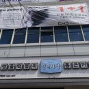짱헤어모드