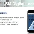 에스엠휴대폰# 이미지