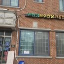 천북친환경식당 이미지