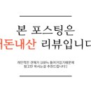 한울터