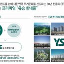 유승 이미지