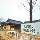 베이글베이글러 | 베이글 베이글러, 경주에만 있는 당근 베이글 솔직 후기 [내돈내산]