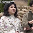 이영자헤어