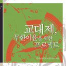이윤
