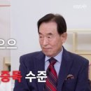 헬스박사