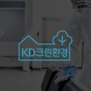 KD환경 이미지