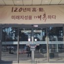 고려대학교박물관 이미지