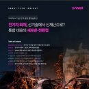 에스앤아이