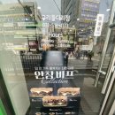 서브웨이 앞 횡단보도 이미지