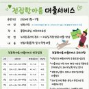 한아름도서관 이미지