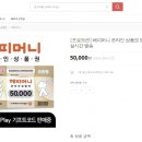 해피게임장 이미지