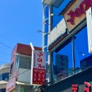 구이가(강원대점) 네이버블로그