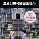 챠밍국제국내결혼정보 이미지