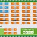 웰리힐리파크 오토캠핑장 이미지