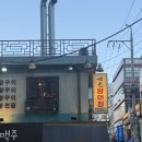세광마스터 | [구디 대창] 세광양대창 구로디지털점 - 불향 나는 한우 양대창이 있는 곳