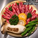 (주)국보기업 | [설치후기]"불안했던 숯통 깡통 소화는 그만!" 수원 국보회관이 숯불클리너 도입 후 화재 걱정 없애고...