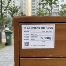 이마트24 동화6단지점