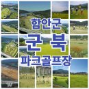 군북-14 이미지
