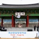 육군종합행정학교 이미지