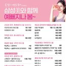 삼성미의원 이미지