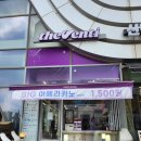 더벤티송도푸르지오시티점