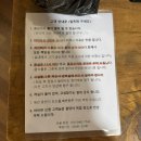 지리산사우나