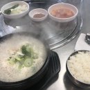 호호 돼지순대국 이미지