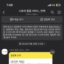 어랏투고 - 강서구 명지오션시티10로 16 | 어랏투고