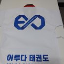 해동체육사