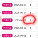 오도암 제1주차장 이미지