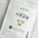 농업회사법인(주)청정한우