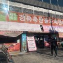 태창축산 이미지