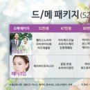 폴라리스비쥬 이미지