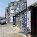 세일카피랜드 이미지
