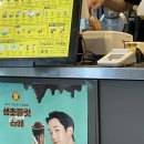 컴포즈커피 안양관양시장점 이미지