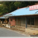 법수상회