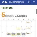 여성아이병원 - 달서구 | 여성아이병원