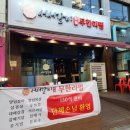 가좌동맛집 백년손님서서갈비무한리필 가좌점 고기덕후라면 가야 하는 이유