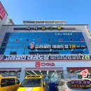 코빌당구클럽 이미지