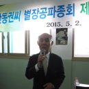 안동권씨회관 이미지