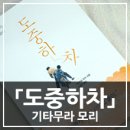 [LEE'S PATCH] 24차 시즌 신인들의 전반기! 3편(3/4) 이미지