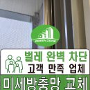 서울예봄치과의원 이미지