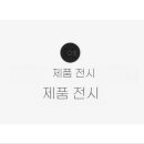쥬얼리박스보석상자