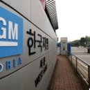 부평지엠 이미지