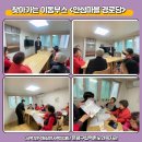 역촌경로당 이미지