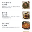 계절식당 이미지