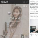 폴라 이미지
