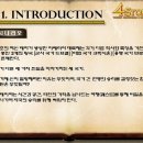 포스토리 이미지